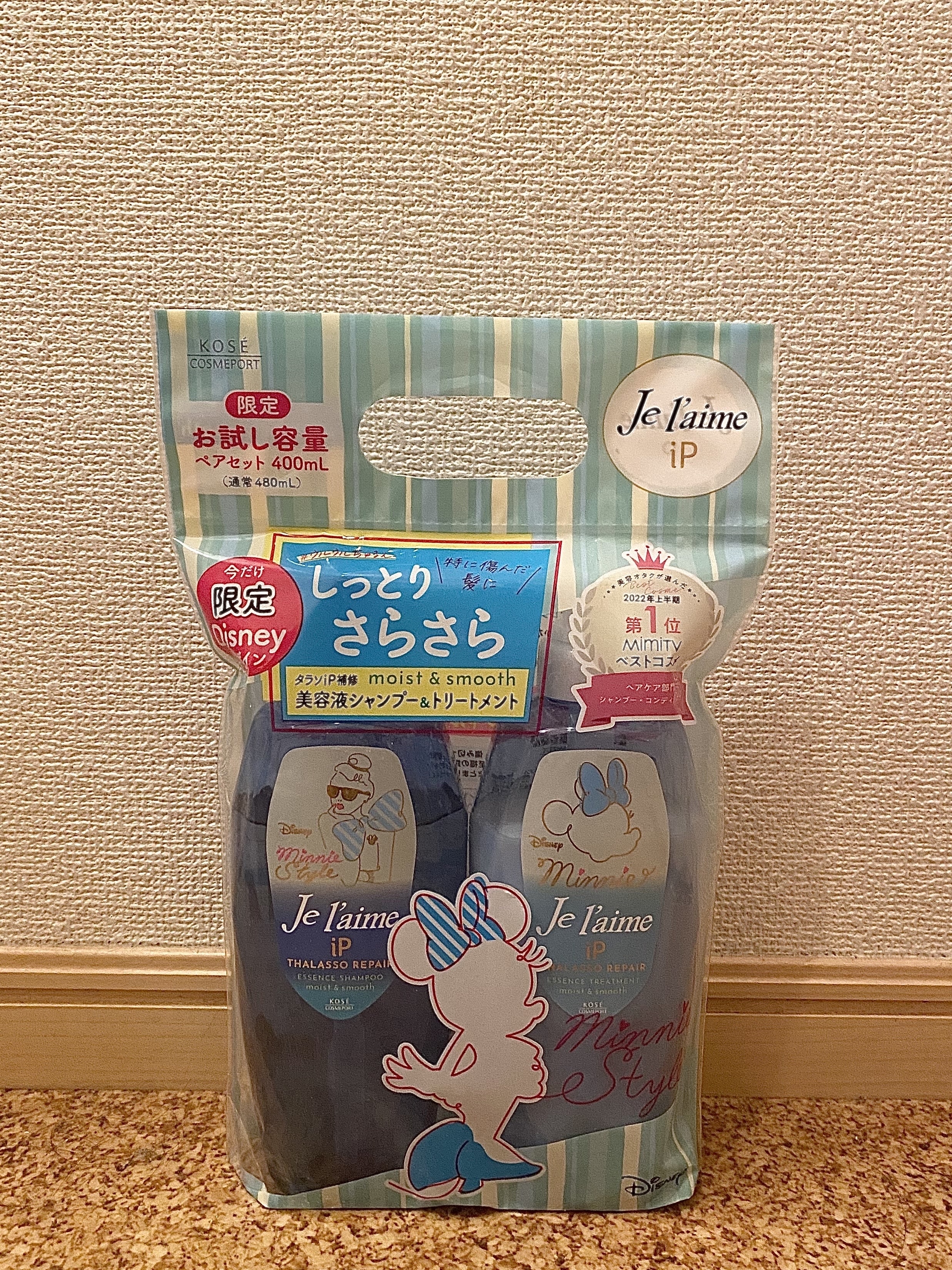 iP タラソリペア 補修美容液 シャンプー/トリートメント (モイスト＆スムース)/Je l'aime/市販シャンプーを使ったクチコミ（2枚目）