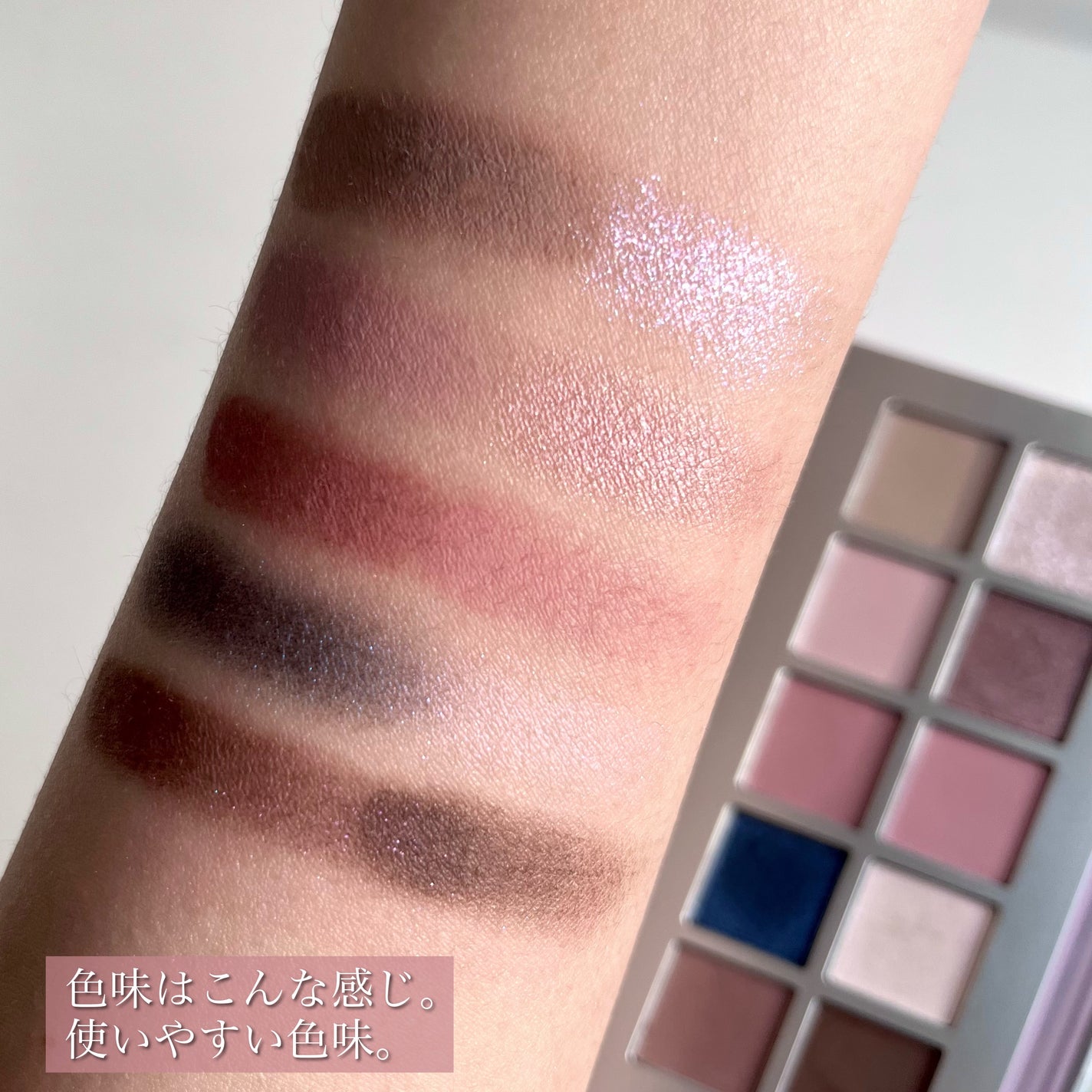 ニューデップスアイシャドウパレット/hince/アイシャドウパレットを使ったクチコミ(5枚目)
