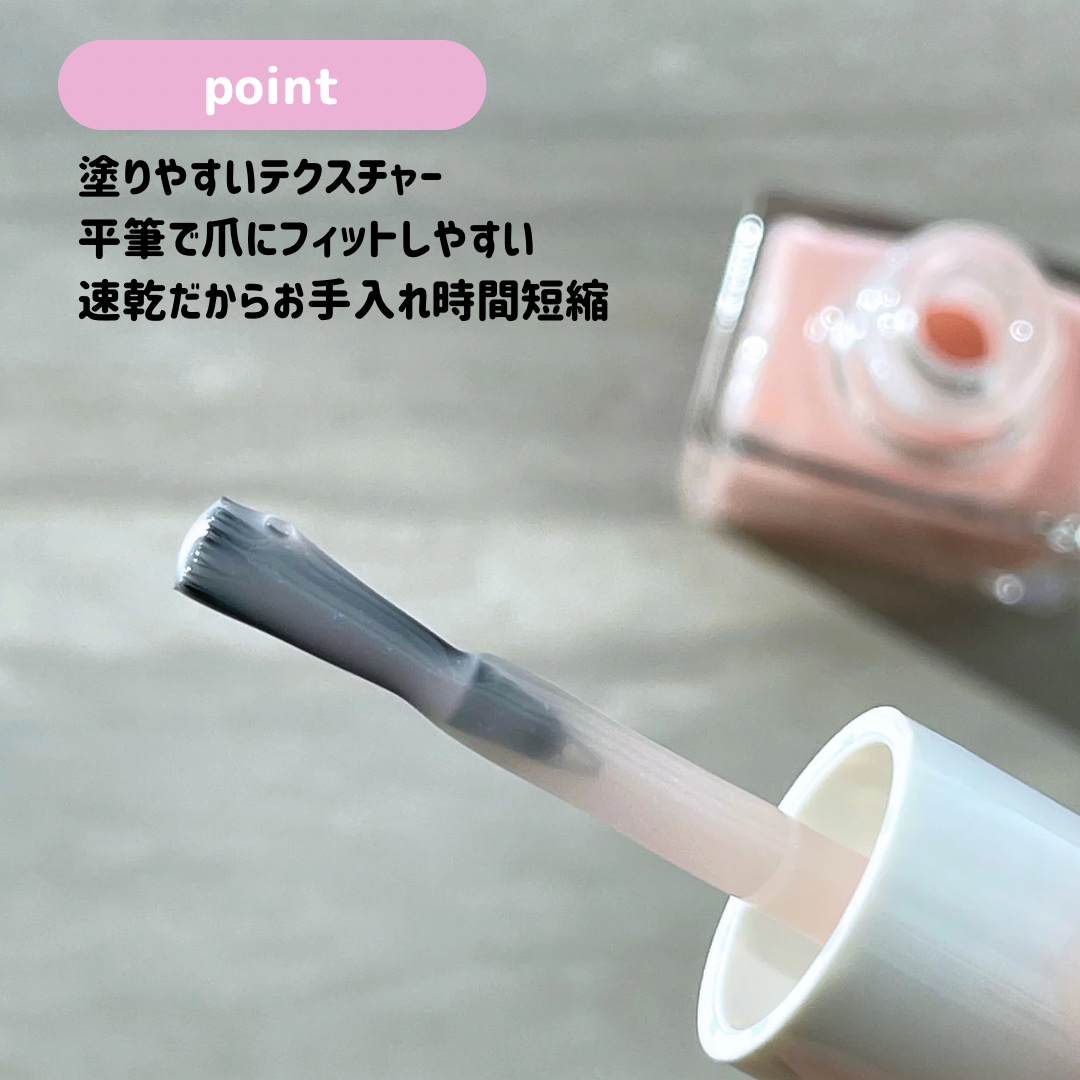 パーフェクトネイルコート カラー GL04 サクラトゥインクル/M･N･B･B/オールインワンネイルを使ったクチコミ（3枚目）