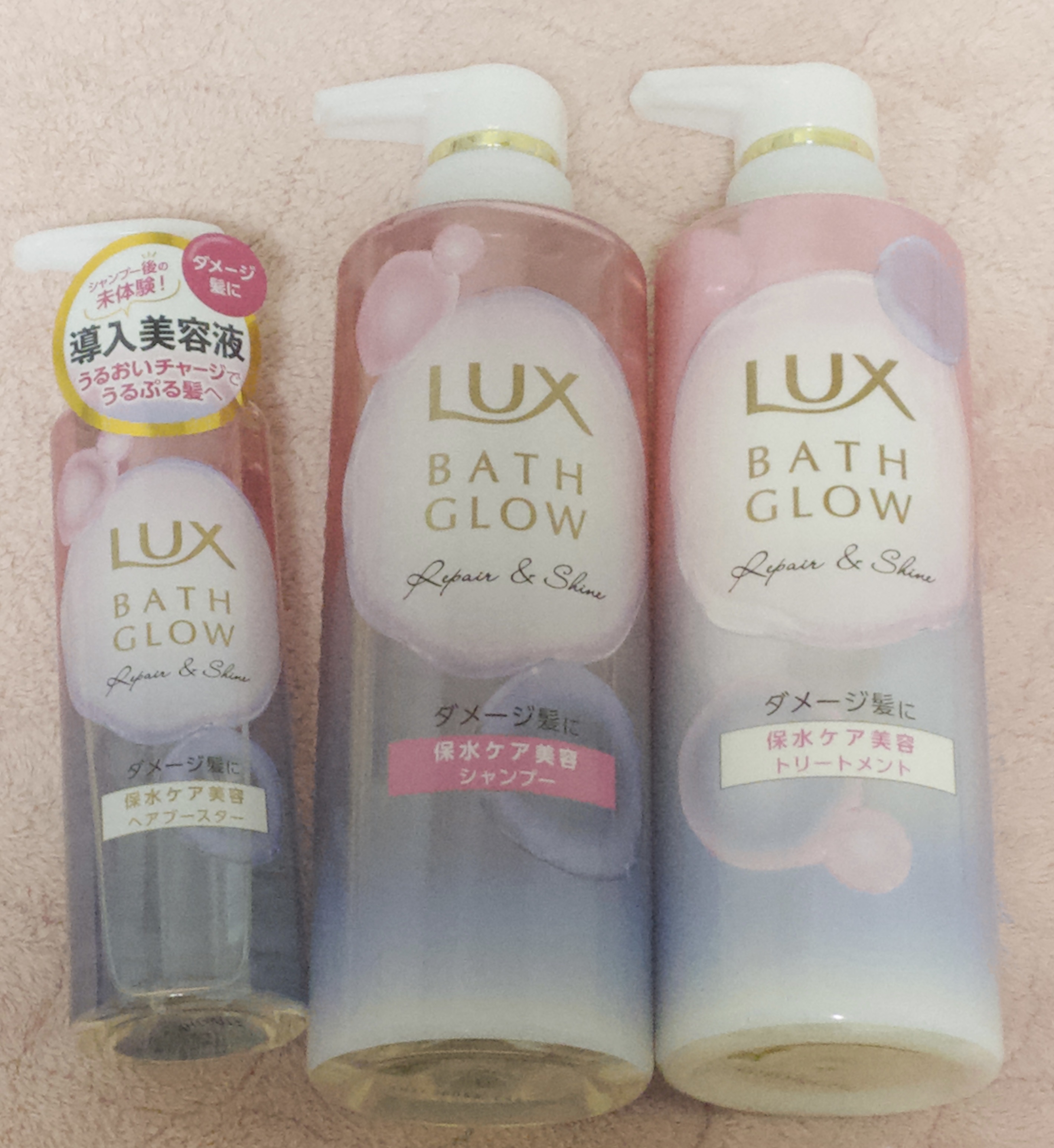 ラックス バスグロウ リペア＆シャイン ヘアブースター/LUX/洗い流すヘアトリートメントを使ったクチコミ（1枚目）