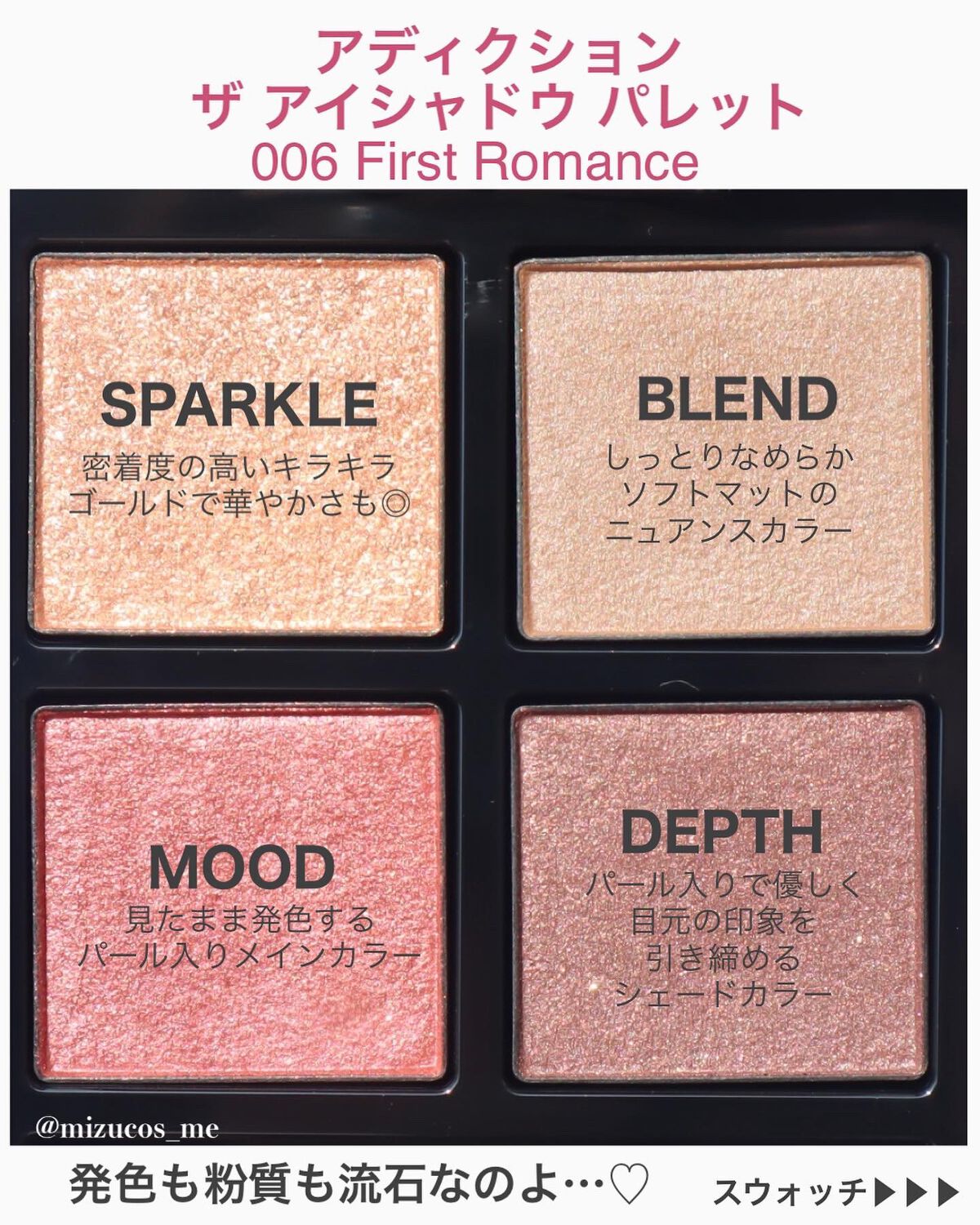 アディクション ザ アイシャドウ パレット/ADDICTION/アイシャドウパレットを使ったクチコミ(3枚目)