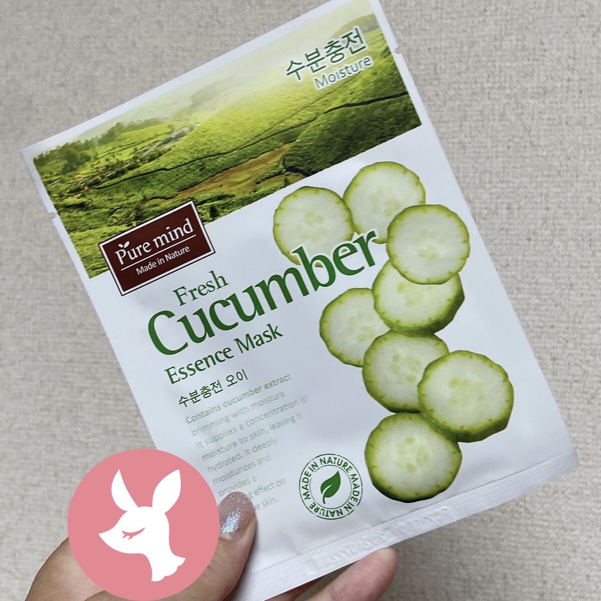 Pure mind スキンケアシート/Purele(ピュアレ)/シートマスク・パックを使ったクチコミ（1枚目）
