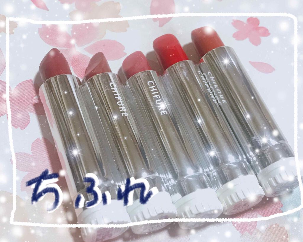 口紅(詰替用)/ちふれ/口紅を使ったクチコミ(1枚目)