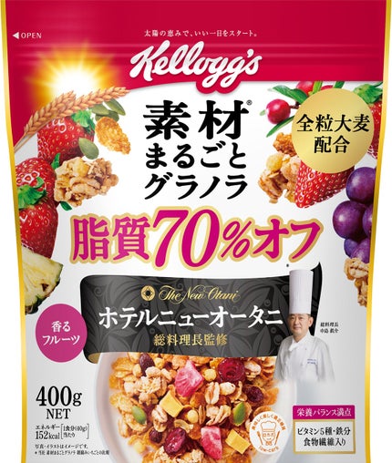 素材まるごとグラノラ 脂質70%オフ / ケロッグ