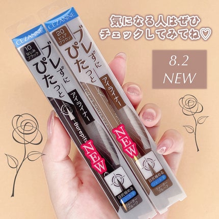 ブレぴたライナー/CEZANNE/アイライナーを使ったクチコミ(6枚目)