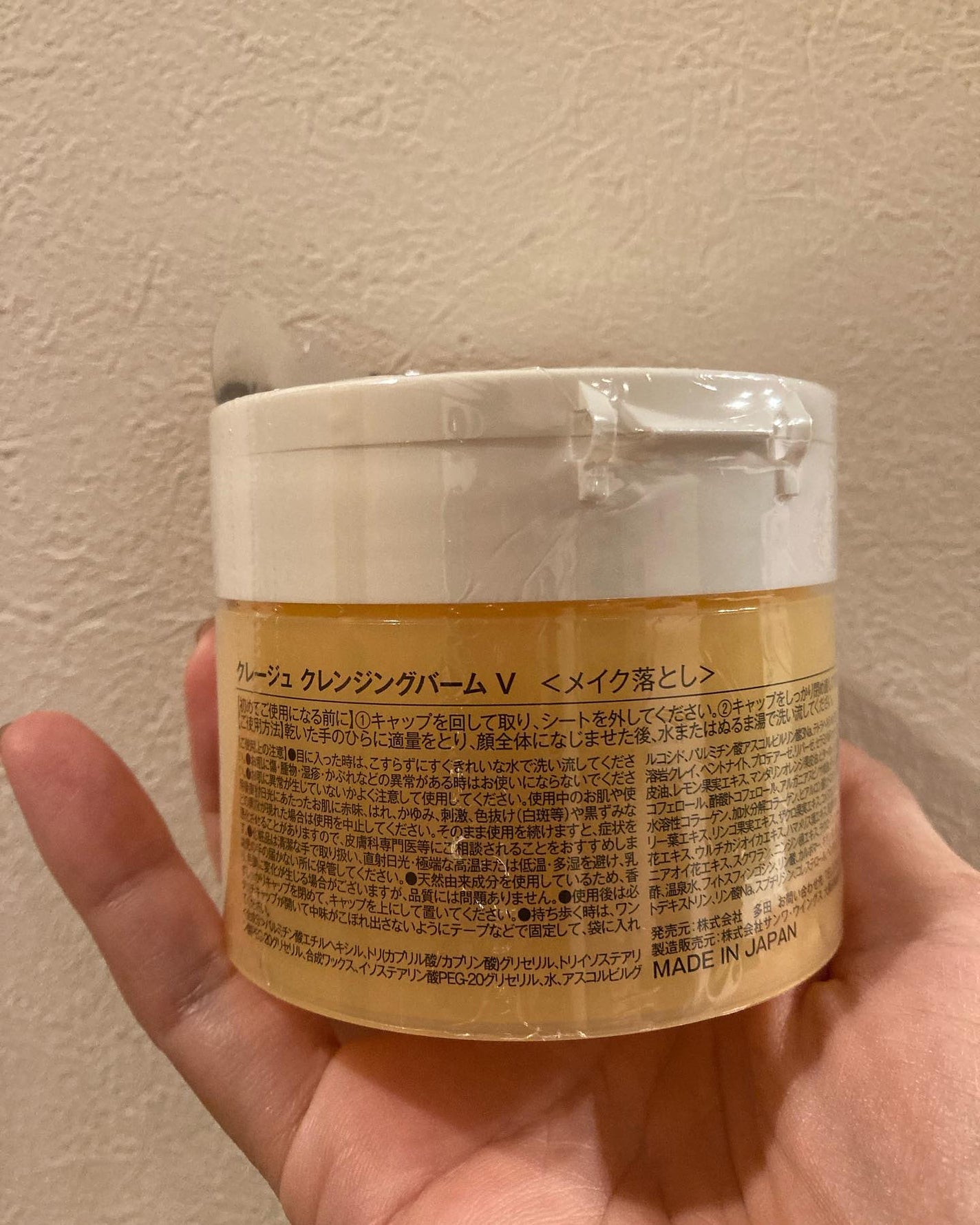 ã¯ã¬ã³ãžã³ã°ããŒã V/CLAYGE/ã¯ã¬ã³ãžã³ã°ããŒã ã䜿ã£ãã¯ãã³ãïŒ2æç®ïŒ