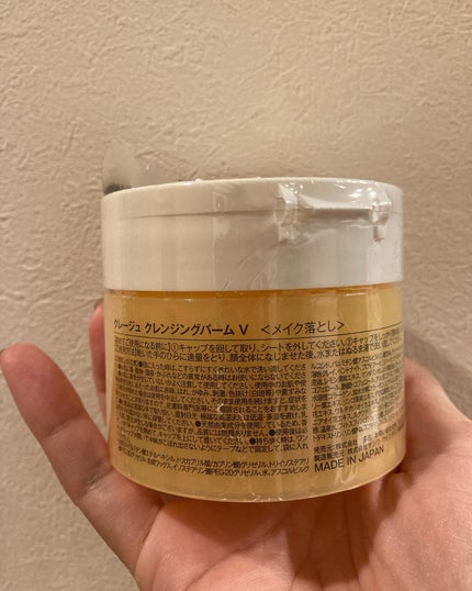クレンジングバームV/CLAYGE/クレンジングバームを使ったクチコミ(2枚目)
