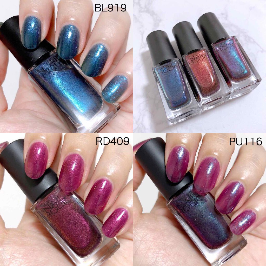 ネイルホリック Galactic color｜ネイルホリックの口コミ - 光の当たり