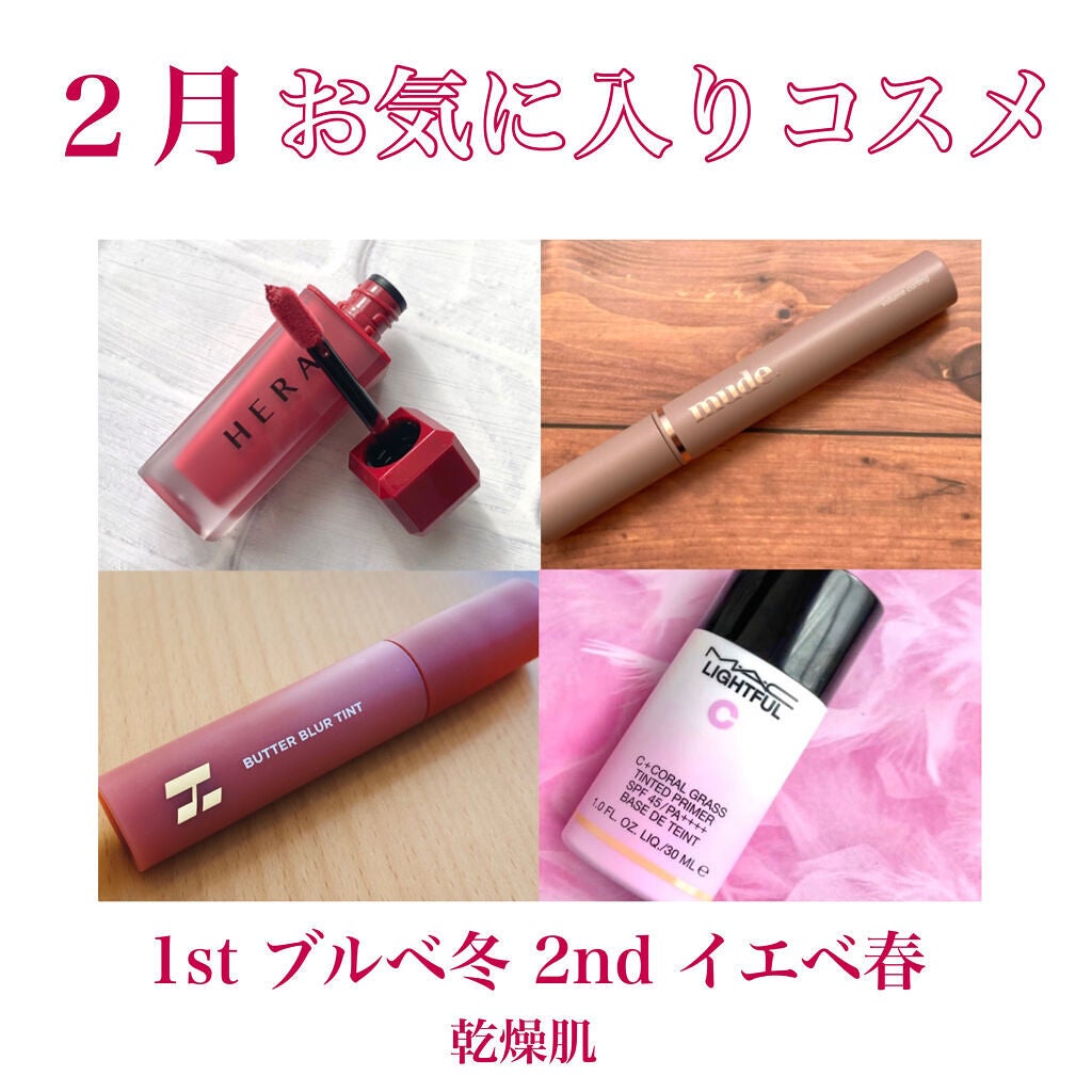 センシュアルパウダーマットリキッド/HERA/口紅を使ったクチコミ(1枚目)