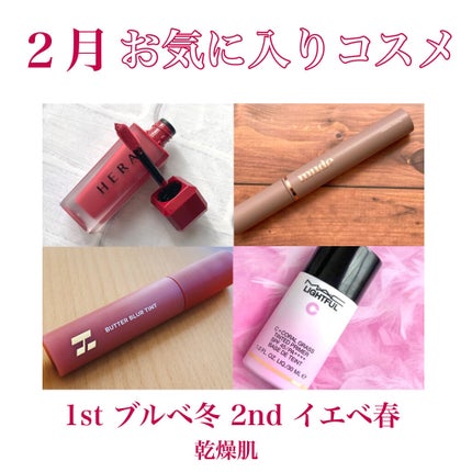 センシュアルパウダーマットリキッド/HERA/口紅を使ったクチコミ(1枚目)