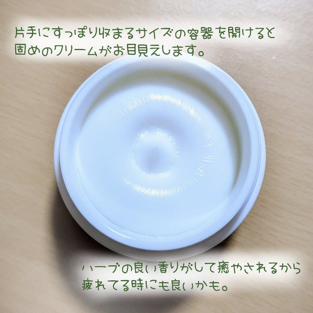 ぴーる on LIPS 「マジアボタニカ「AC+薬用バリアクリーム」乾燥対策+マスクによ..」(2枚目)