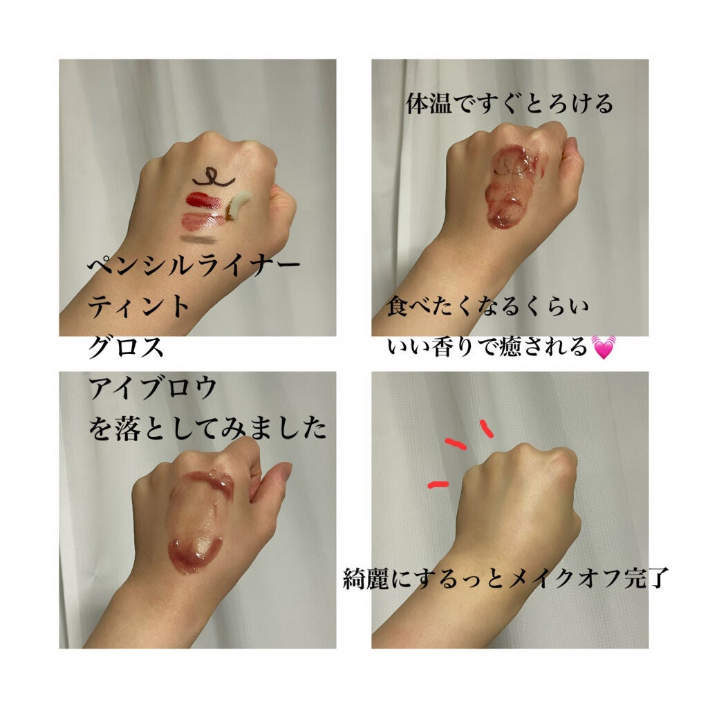 アンドハニー クレンジングバーム クリア/&honey/クレンジングバームを使ったクチコミ(5枚目)