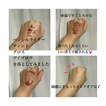 アンドハニー クレンジングバーム クリア/&honey/クレンジングバームを使ったクチコミ(5枚目)