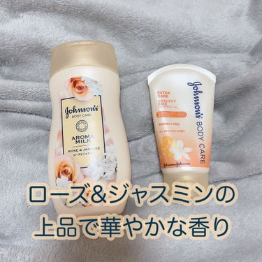 ジョンソンボディケア エクストラケア 高保湿 ハンドクリーム/ジョンソンボディケア/ハンドクリームを使ったクチコミ（1枚目）