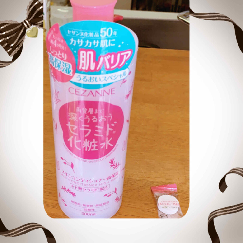 🌸スキンコンディショナー高保湿🌸
✨圧縮フェイスマスク✨

動画あります😄

セザンヌとダイソーの
コラボ❤❤❤

割とお気に入りのコラボである☘️

フェイスマスクもベタっと、くっついて
使いやすい✨✨🌺

しか〜し（笑）
…。
