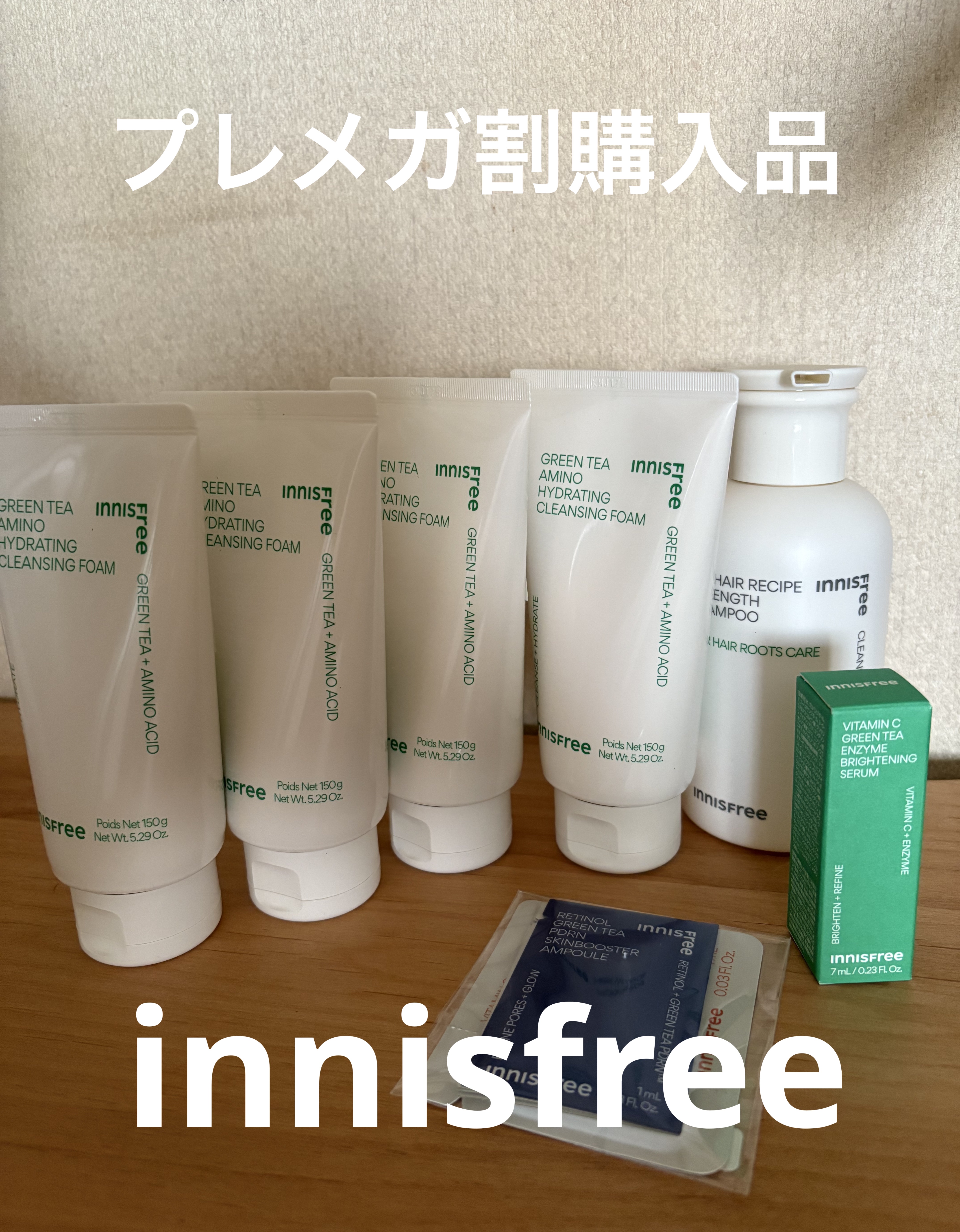マイヘアレシピ　ストレングス　シャンプー/innisfree/市販シャンプーを使ったクチコミ（1枚目）