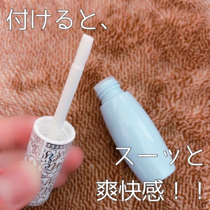 パーフェクト イレーサー/フォーチュン/化粧下地を使ったクチコミ(2枚目)