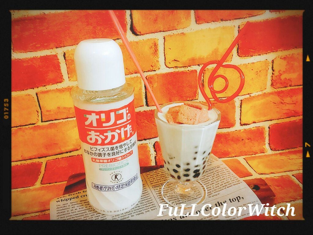 パステル on LIPS 「👑オリゴのおかげ(シロップタイプ)👑❤️本日のおうちカフェ..」(2枚目)