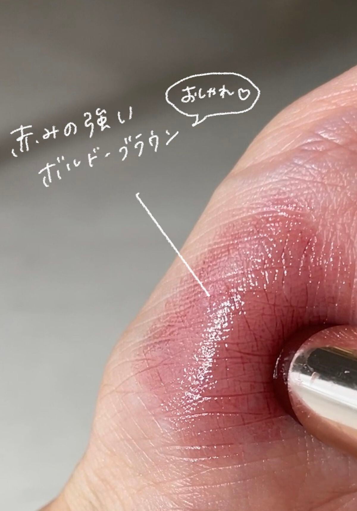 オペラ リップティント N/OPERA/リップティントを使ったクチコミ(3枚目)