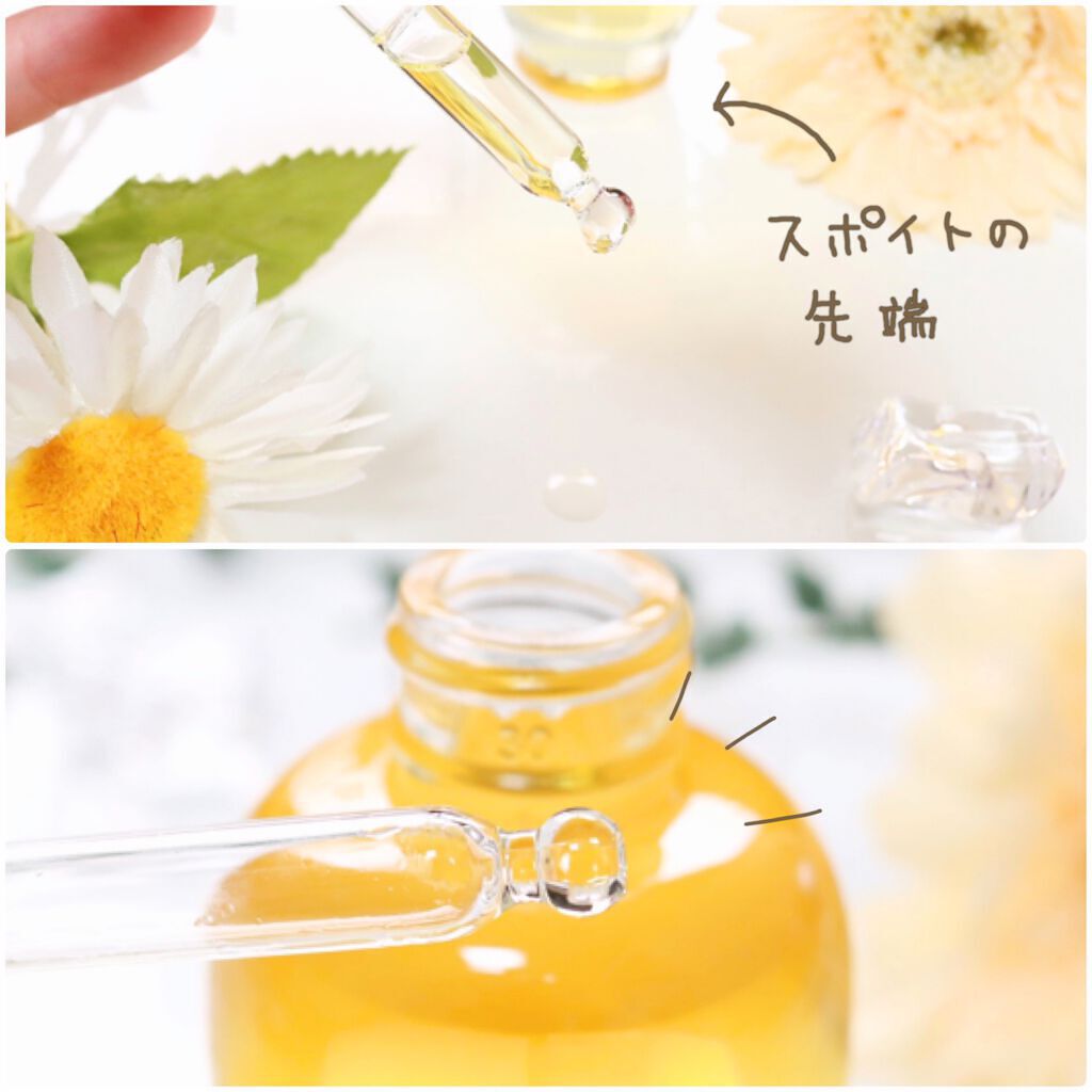 イモーテル ディヴァインインテンシヴオイル/L'OCCITANE/ブースター・導入液を使ったクチコミ(3枚目)