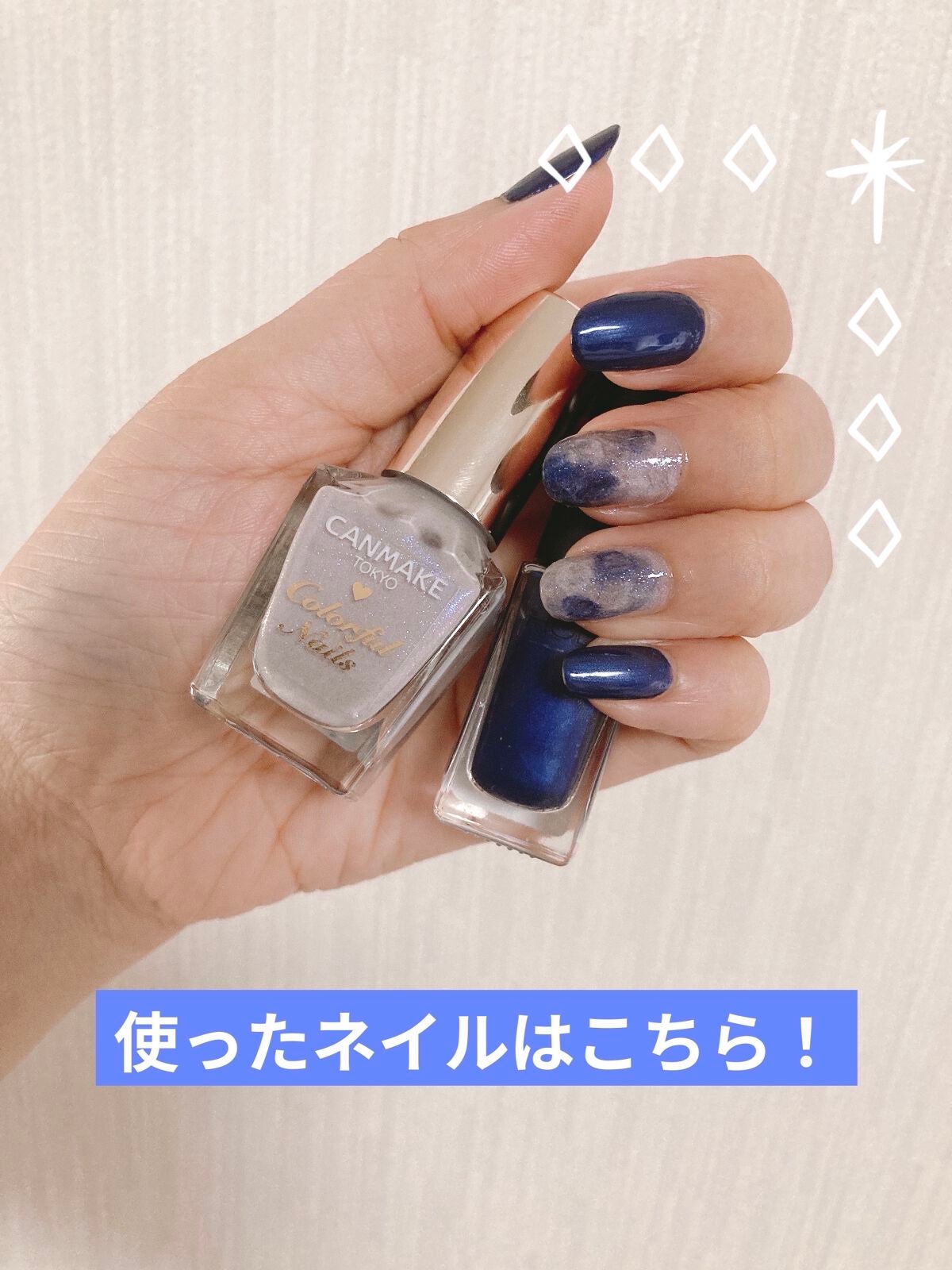 カラフルネイルズ/キャンメイク/マニキュアを使ったクチコミ(7枚目)
