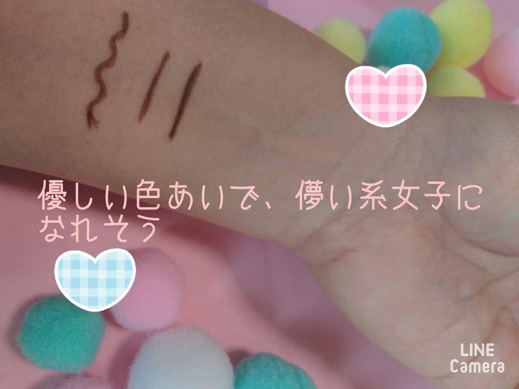 ラブ・ライナー リキッドアイライナーR3/ラブ・ライナー/リキッドアイライナーを使ったクチコミ(2枚目)