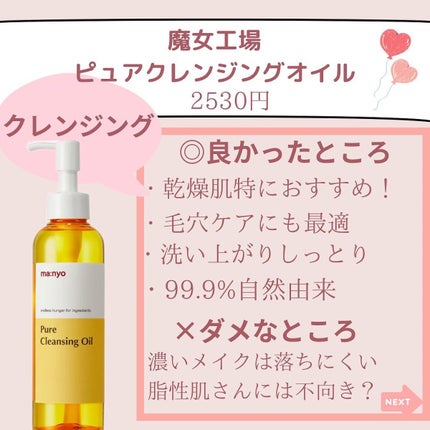 グリーンダーマCICA デイリーシートマスク/ネイチャーリパブリック/シートマスク・パックを使ったクチコミ(3枚目)