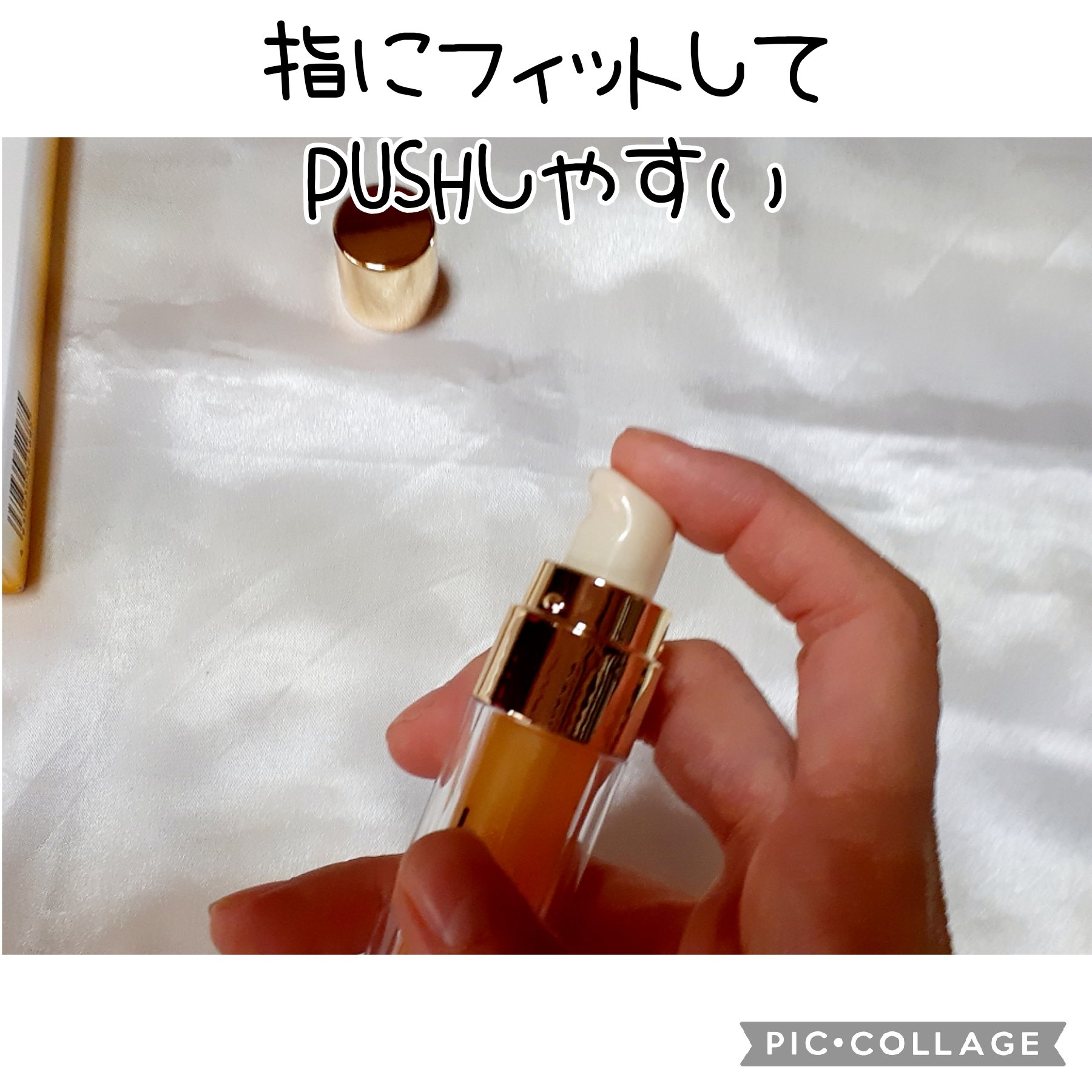 RJスペシャルコンク/アピセラピーコスメティクス/美容液を使ったクチコミ（3枚目）