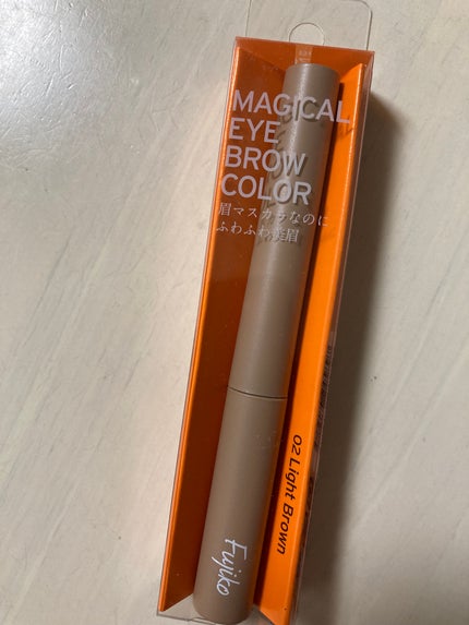 マジカルアイブロウカラー/Fujiko/眉マスカラを使ったクチコミ(1枚目)