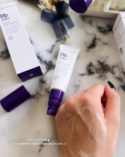 プラセンミルクエッセンス/Bb lab./美容液を使ったクチコミ(4枚目)