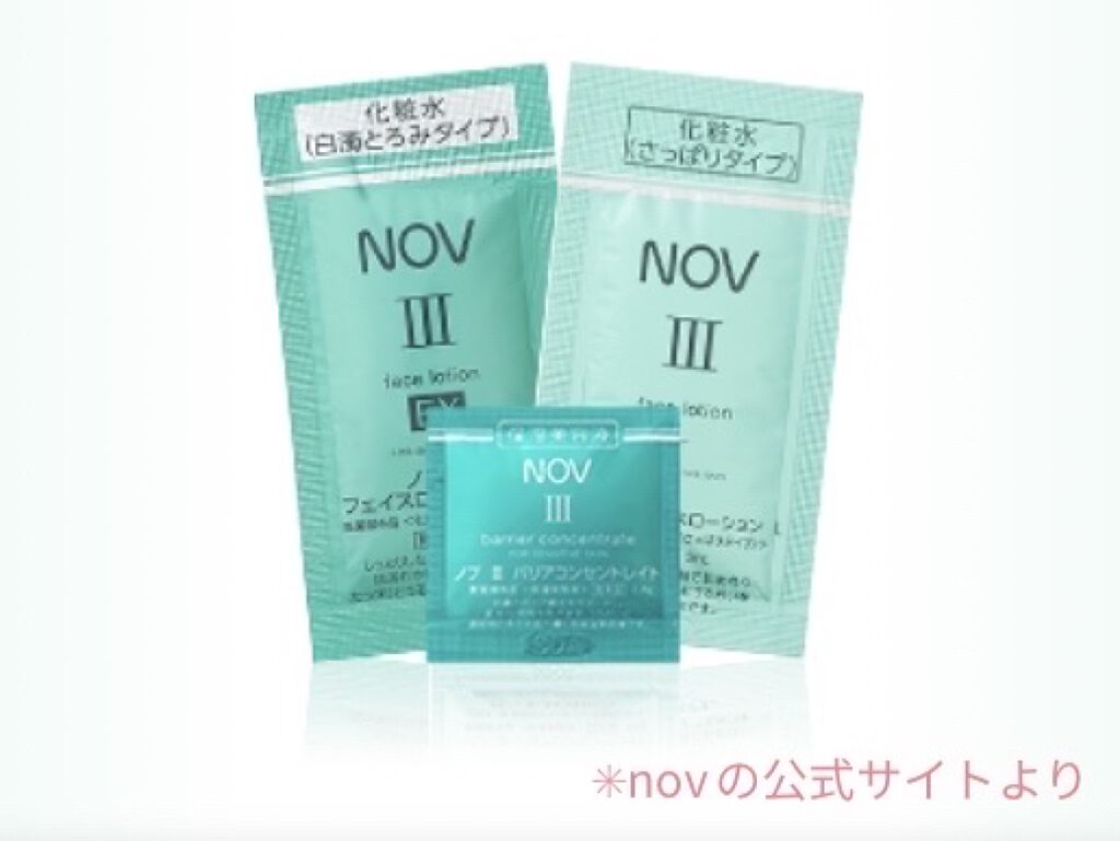 Ⅲ フェイスローション R/NOV/化粧水を使ったクチコミ（1枚目）