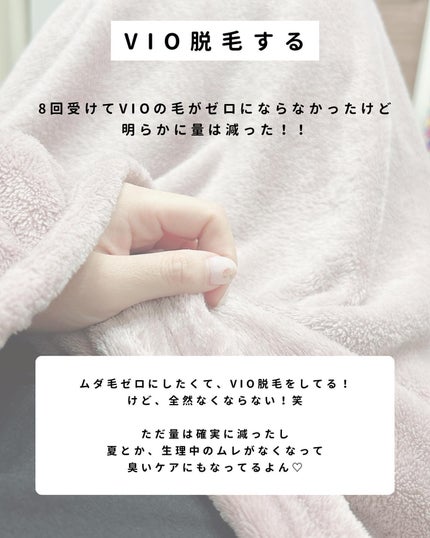 フェミニンウォッシュ マルチベネフィット デイリーバランス/Summer's Eve(サマーズイブ)/デリケートゾーンケアを使ったクチコミ(5枚目)