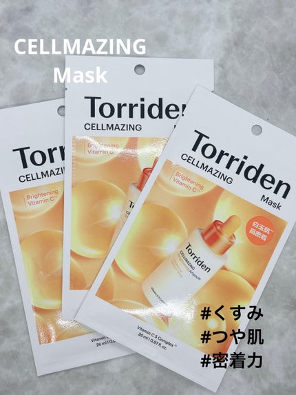 セルメイジング ビタC ブライトニングマスク/Torriden/シートマスク・パックを使ったクチコミ(5枚目)