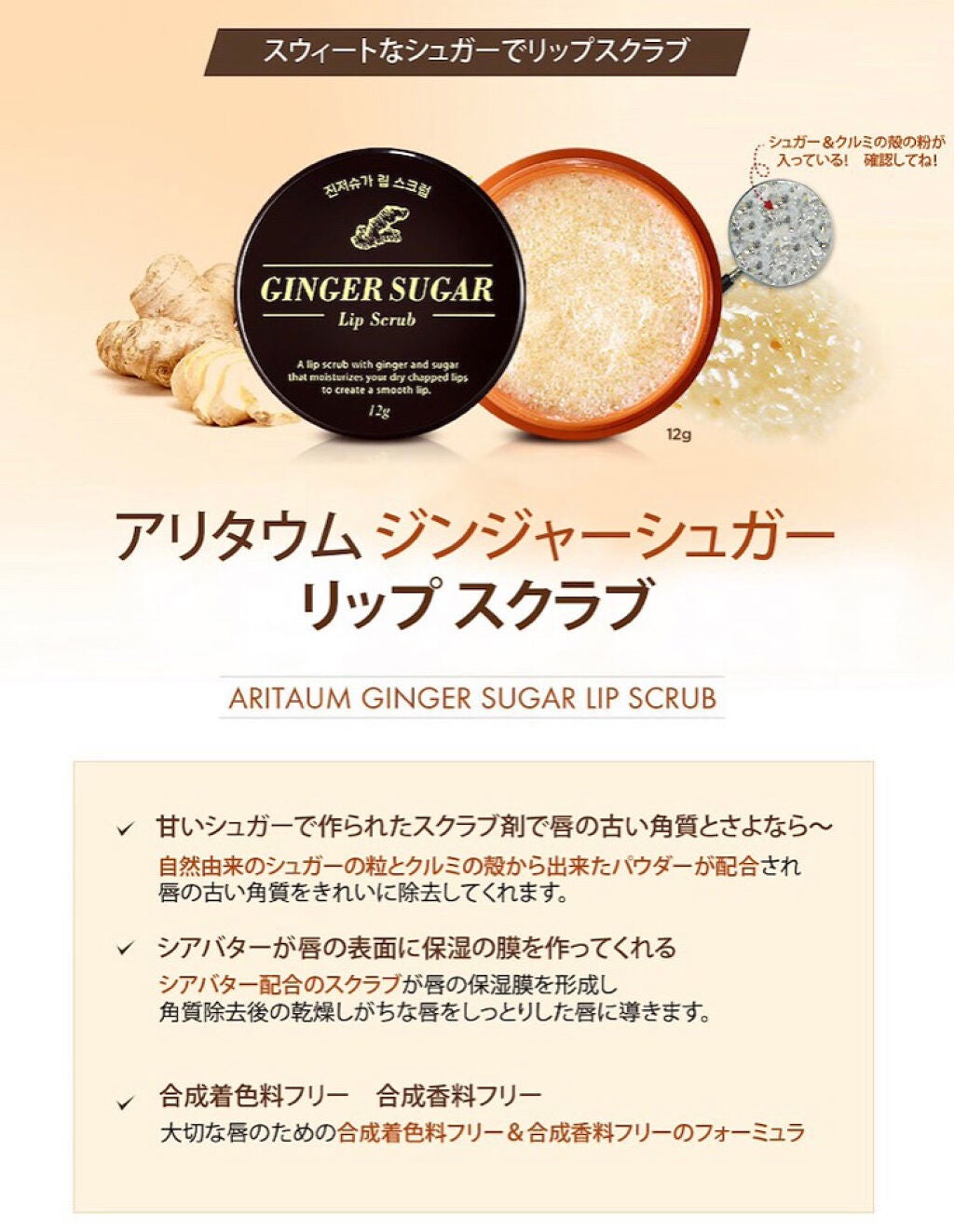 キャノーラハニー ディープモイスチャー リップバーム/innisfree/リップケアを使ったクチコミ(5枚目)