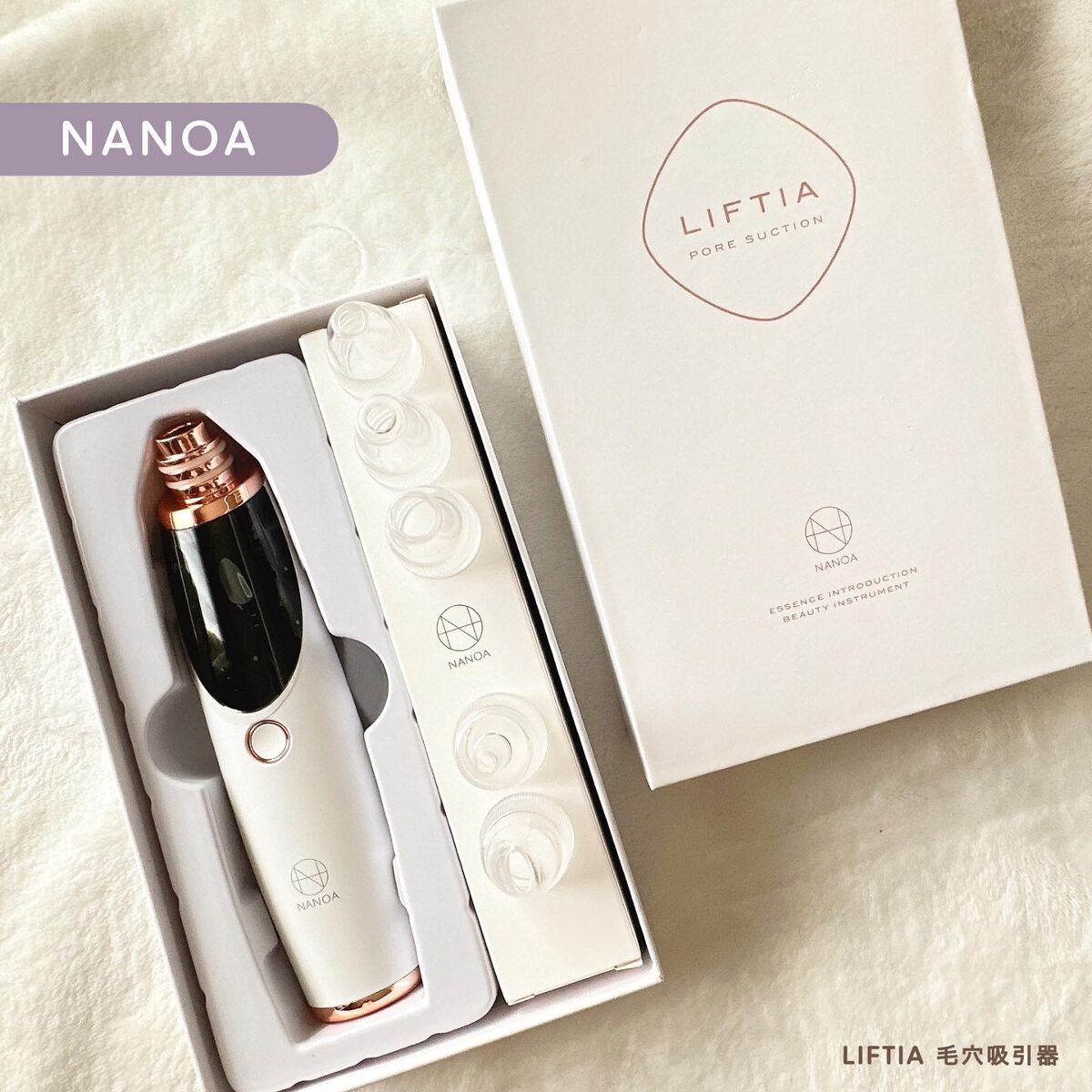 LIFTIA 毛穴吸引器/NANOA/美顔器・マッサージを使ったクチコミ(1枚目)