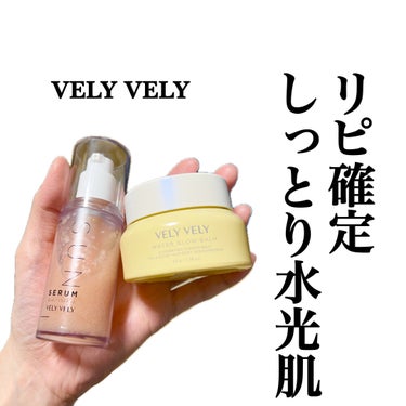 ウォーターグローバーム/VELY VELY/フェイスクリームを使ったクチコミ（1枚目）