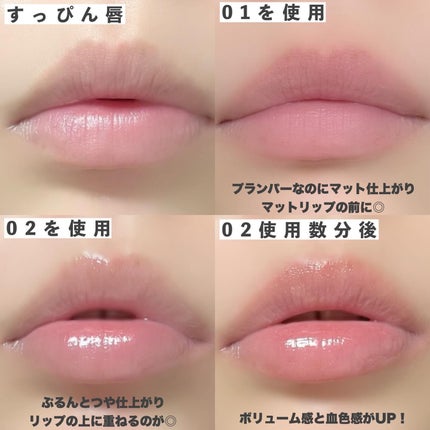 デビルズプランパー/HOLIKA HOLIKA/リッププランパーを使ったクチコミ(4枚目)