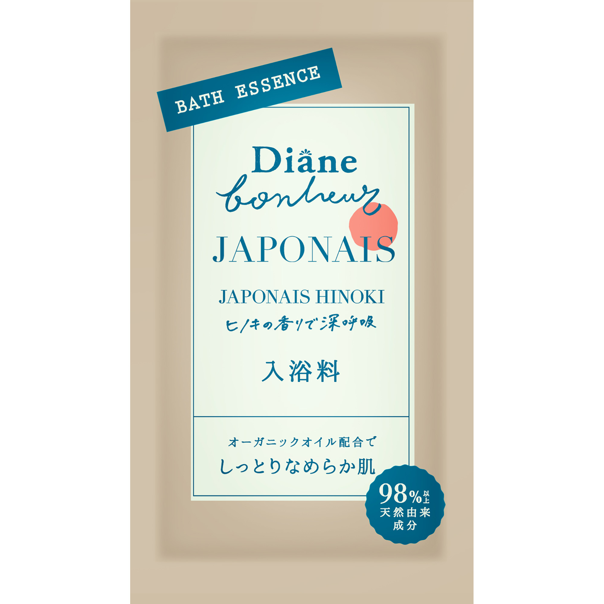 試してみた】ダイアン ボヌール バスエッセンス ジャポネヒノキの香り