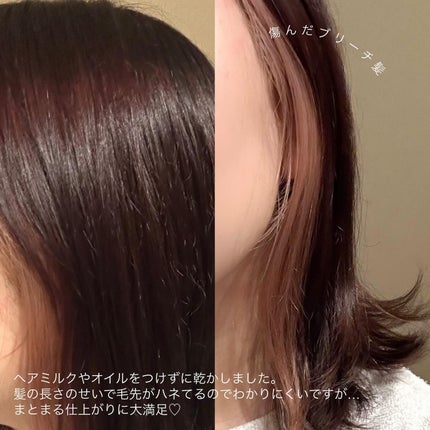 アクアインテンシブ シャンプー/トリートメント/サブリミック/サロンシャンプーを使ったクチコミ(5枚目)