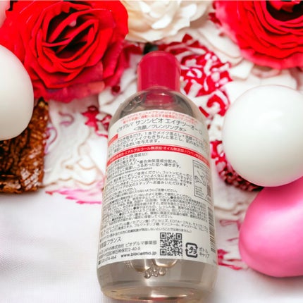 サンシビオ エイチツーオー D/ビオデルマ/クレンジングウォーターを使ったクチコミ(2枚目)