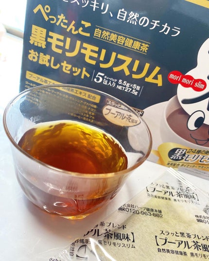 ハーブ健康本舗 黒モリモリスリム(プーアル茶風味) /ハーブ健康本舗/ドリンクを使ったクチコミ(1枚目)