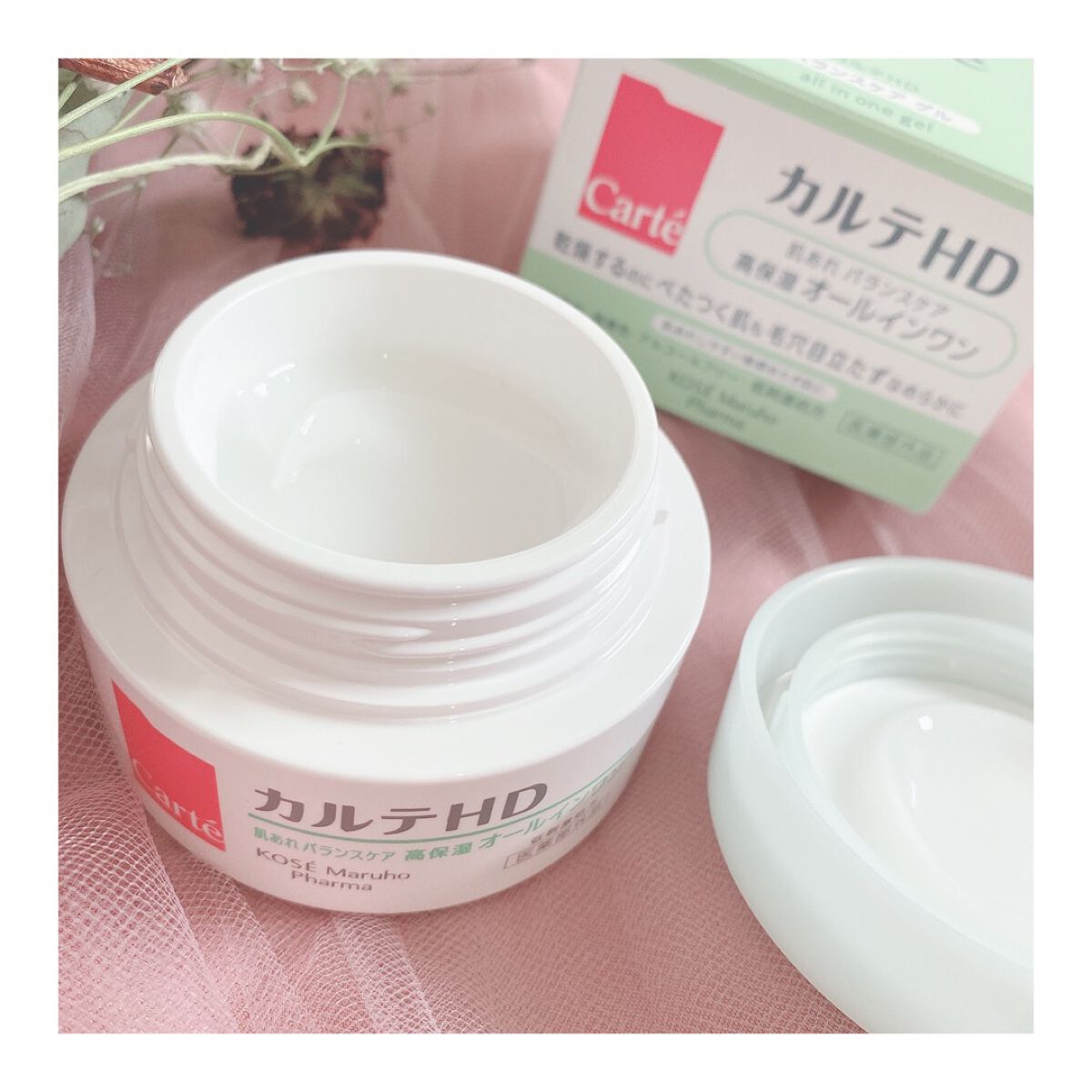 バランスケア ゲル/カルテHD/フェイスクリームを使ったクチコミ(2枚目)