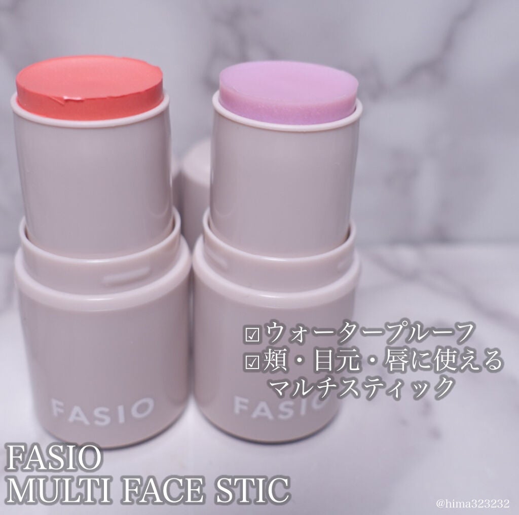 マルチフェイス スティック/FASIO/ジェル・クリームチークを使ったクチコミ(3枚目)