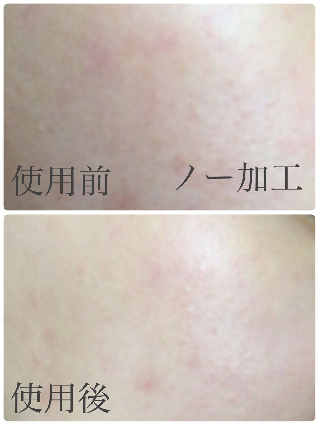 ドラマティックスキンセンサーベース EX UV+/マキアージュ/化粧下地を使ったクチコミ(4枚目)