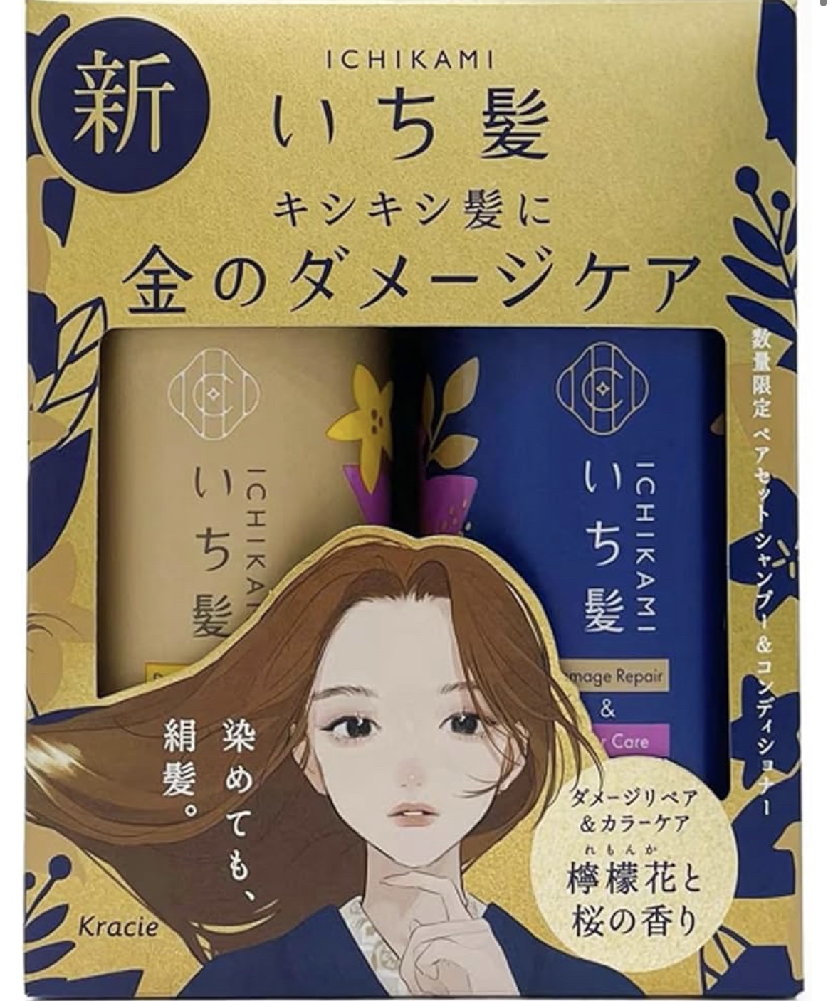 カラーシャンプー/got2b/市販シャンプーを使ったクチコミ（1枚目）