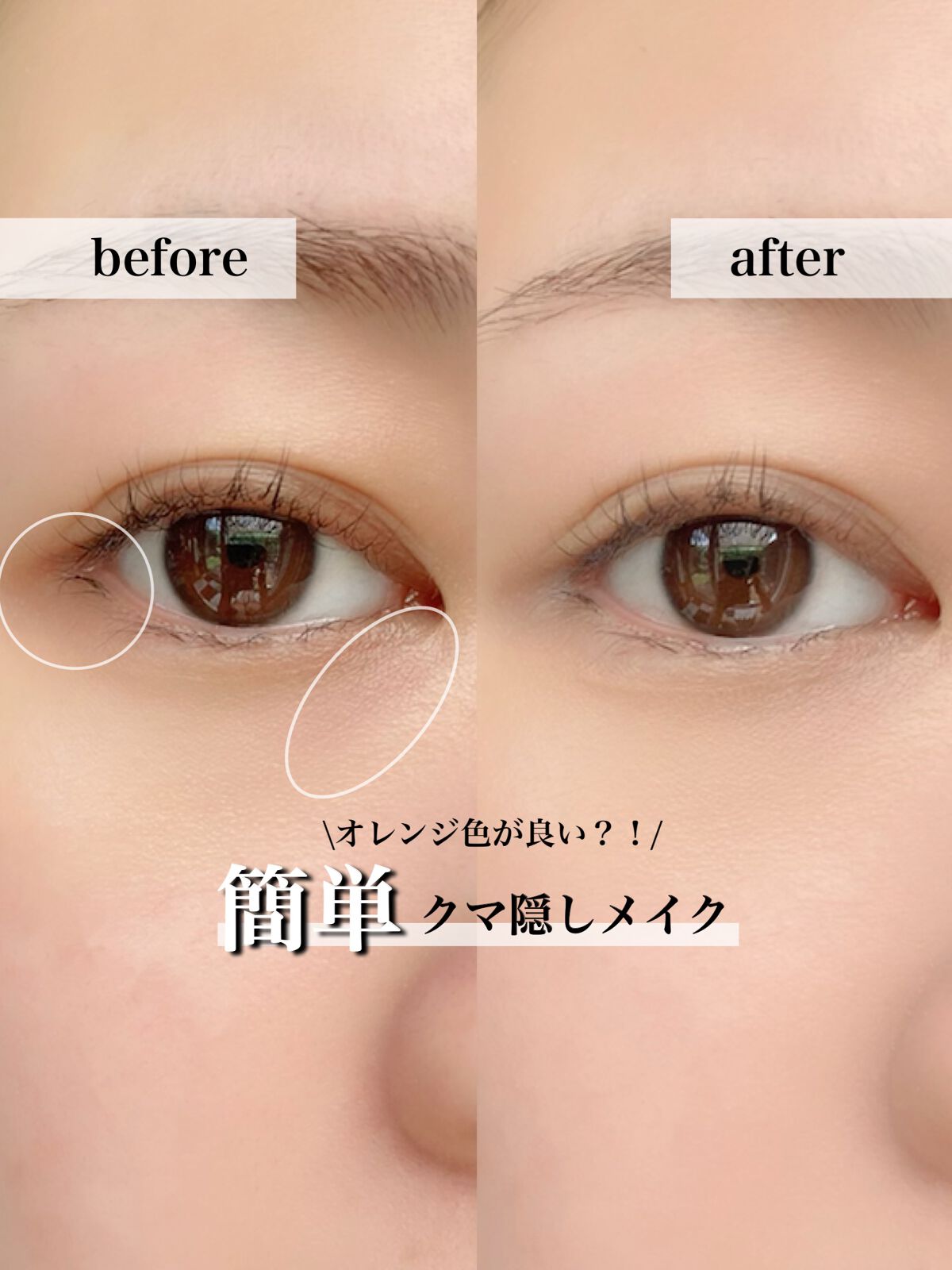 &be ファンシーラー/&be/パレットコンシーラーを使ったクチコミ(1枚目)