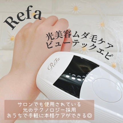 リファ ビューテックエピ/ReFa/家庭用脱毛器を使ったクチコミ(1枚目)