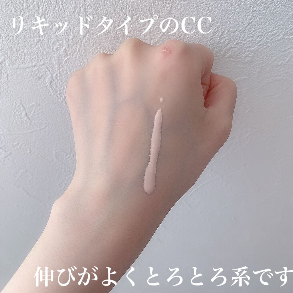 すっぴんメイカー　CCリキッド/インテグレート/CCクリームを使ったクチコミ（2枚目）