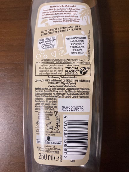 Cream & Oil Cacao Duschcreme/Fa/ボディソープを使ったクチコミ(2枚目)