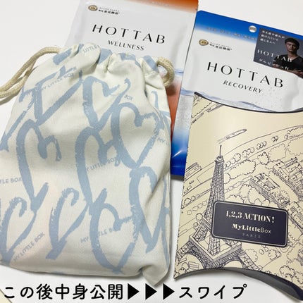 My Little Box/My Little Box/その他キットセットを使ったクチコミ(2枚目)